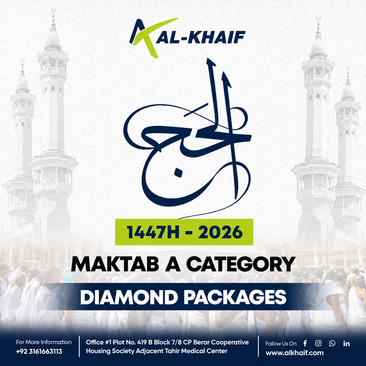 Diamond package card