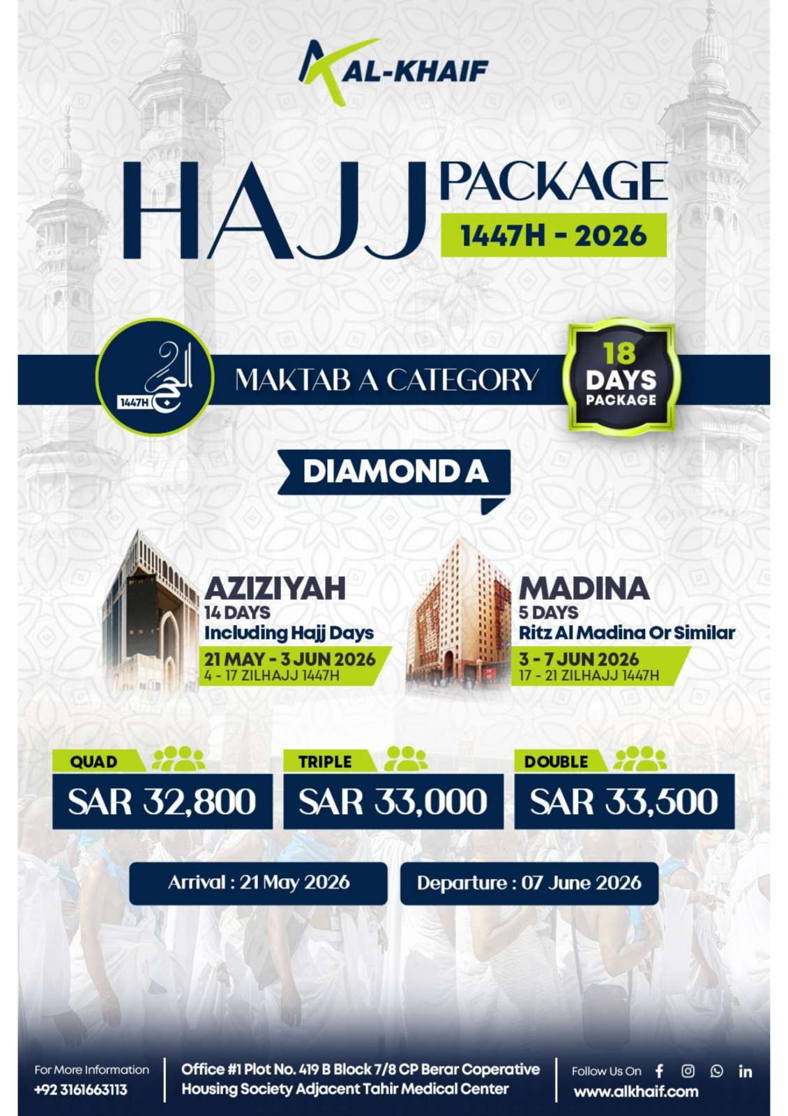 Diamond package image 2
