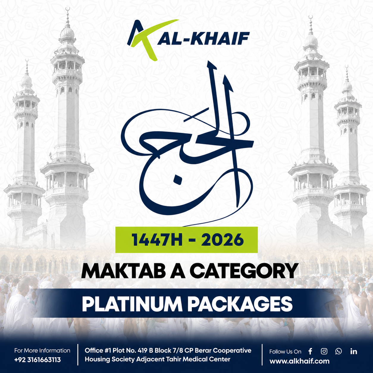 Platinum package card
