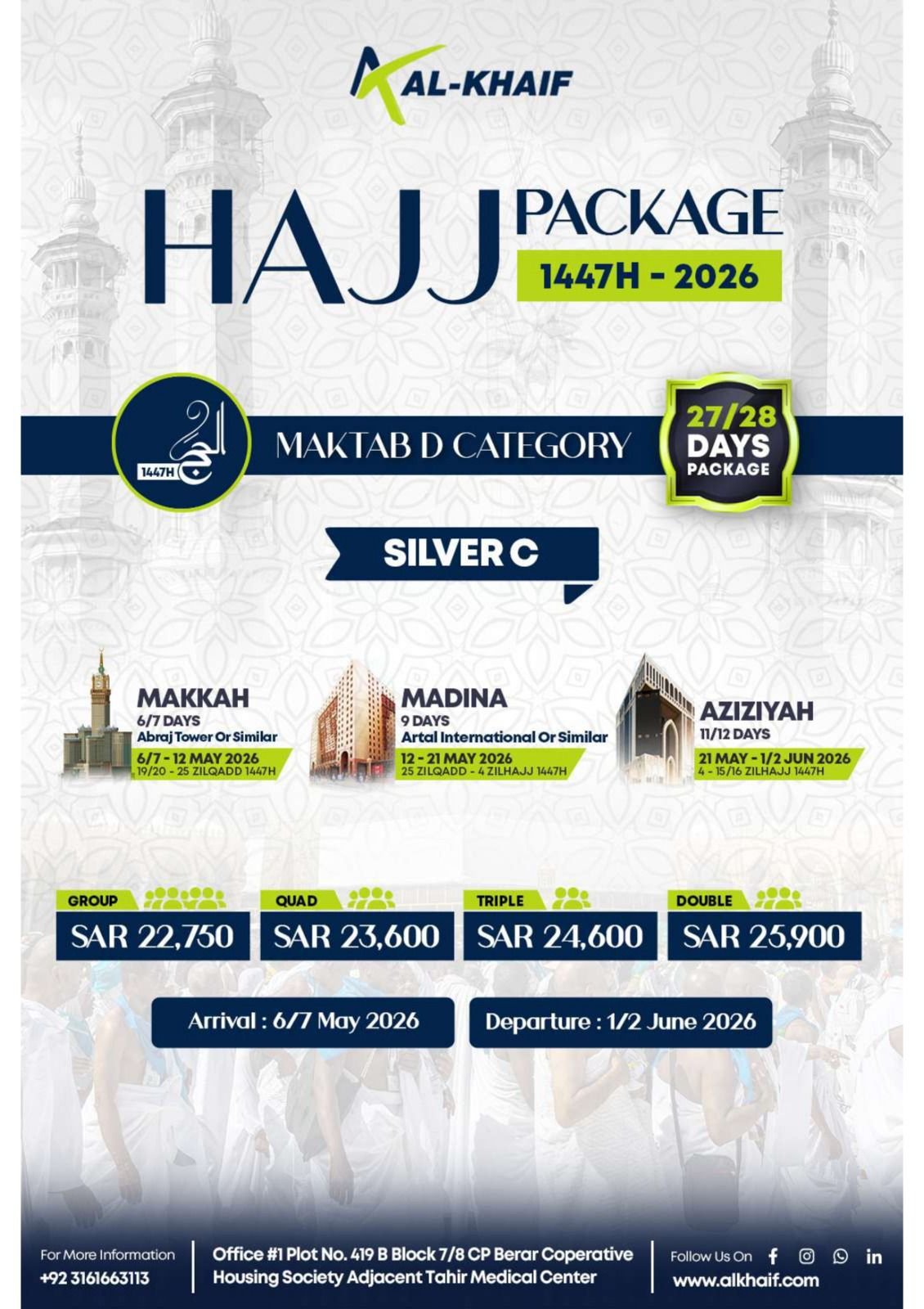 Silver package image 4