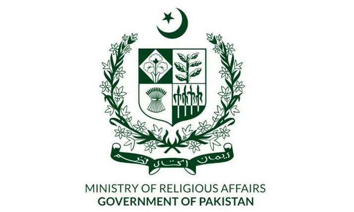 Ministry of Religious Affairs Pakistan - Official Logo