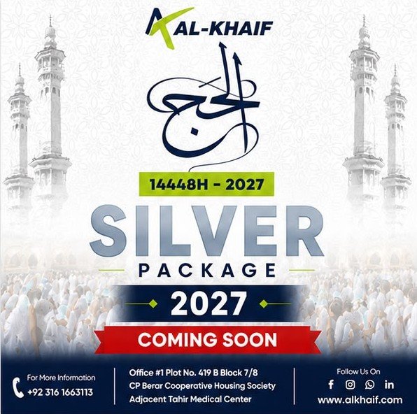 Hajj Silver package coming soon
